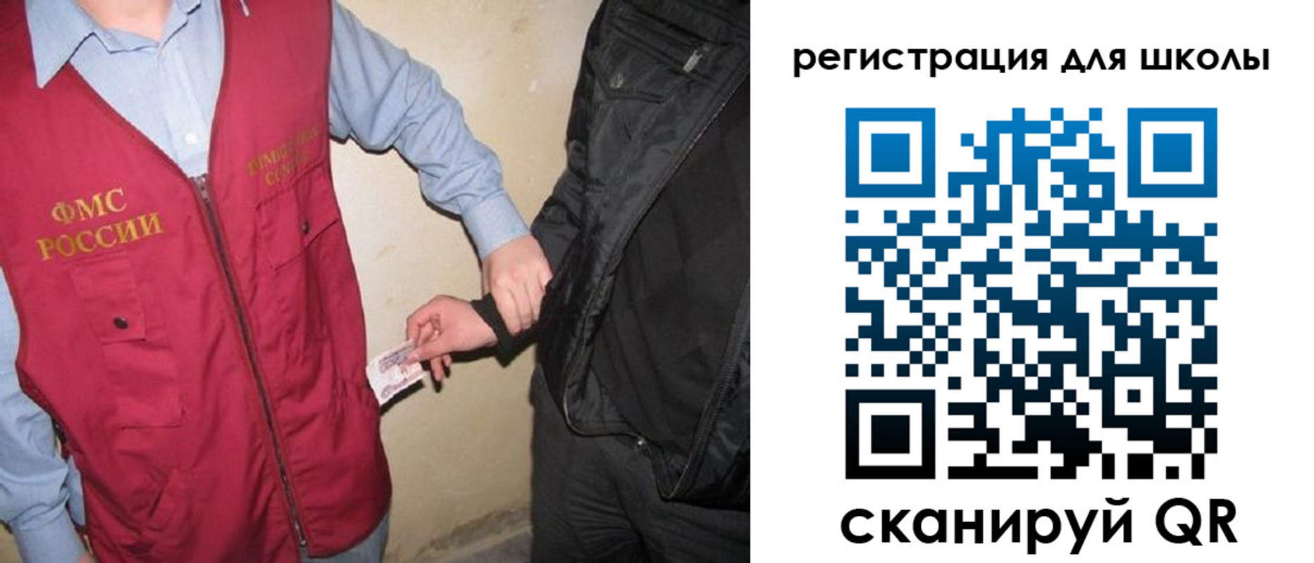 где прописаться в Вологде