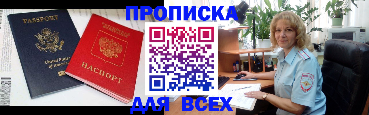 форма 3 в Вологде